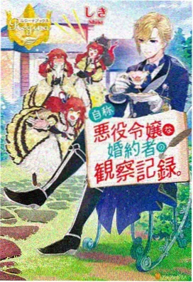 青春成长动漫