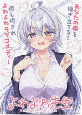 无删减完整版