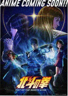 同类治愈新番